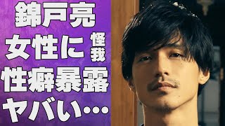 錦戸亮が一般女性に怪我をさせた出来事…北川景子が暴露した“せい癖”に言葉を失う…「関ジャニ∞」として活躍していたアイドルが瑛太にボコボコにされた“事件”の真相に驚きを隠せない…