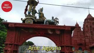 Ame Jajpuria.Narigaan Jagannath Temple Jajpur