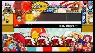 【太鼓の達人 Wii3】拝啓、学校にて…（むずかしい）【オート動画】