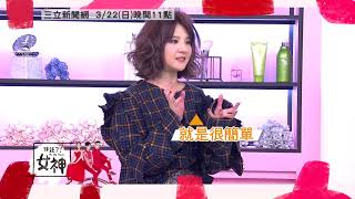 純愛教主郭靜 醞釀發展美甲事業第二春？