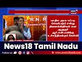 ஆளுநர் தமிழ்நாடு அரசுக்கு முட்டுக்கட்டையை உருவாக்கி உள்ளார் உச்சநீதிமன்றம் அதிரடிகருத்து