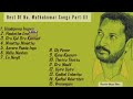 Best Of Na. Muthukumar Songs Part-III | Na. Muthukumar Jukebox | Na. Muthukumar Lyrics |