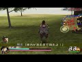 dynasty warriors 3 xtreme legends 5th weapon 真•三國無双2 猛將傳 女媧 第5武器 龍突細劍取得