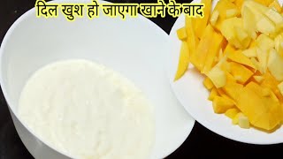 हफ्ते में सातो दिन बनाकर खाएंगे | गर्मियों की ऐसी स्वादिष्ट रेसपी जो दिलो दिमाग में बस जायेगा   |