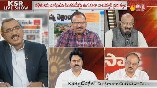 KSR Live Show | Chintamaneni controversial comments on dalits - 24th February 2019
