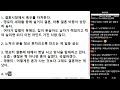 ※시청자댓글 영포티 세대들이 결혼 시장에서 남자들에게 까이는 이유