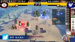 【戦国大戦】厨二病講師の戦国大戦６(徳川弓単)【４４国】