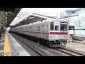 【残り9本】東武9000系 置き換えを発表！ 全編成の発車シーン集。9108fや9050系も対象になるのか？ 現状を整理。