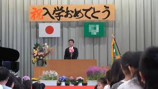 PTA 会長 挨拶 入学式 祝辞（字幕ON可）説明欄にセリフ有り