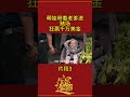 祝大家每天赢钱 澳门赌场 電影 澳门赌牌 遊戲 百家乐博弈 澳门 百家乐技巧 赌博网站 腾龙娱乐 非凡国际 百家乐平台 赌博平台 赌场赢钱 逢赌必赢 无赌不欢 旗开得胜