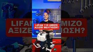 Βελτίωση Lifan 110 άμιζο 🏍️🚀#moto #motorcycles #motorcycleparts #lifan #honda  #astreagrand #fy