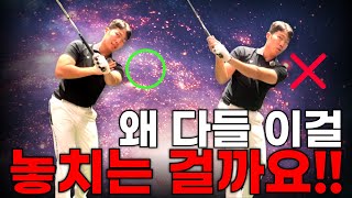 골프를 하신다면 이건정말 놓쳐선안됩니다.