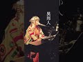 【ピアノ弾き語り】異邦人／久保田早紀 ピアノ シンガーソングライター 着物 kimono 昭和歌謡