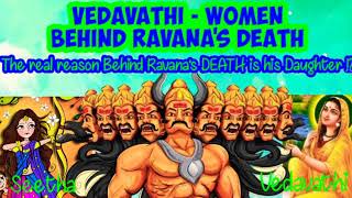 Vedavathi - Main reason for Ravana's Death