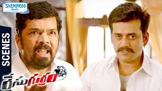 Race Gurram Telugu Movie Scenes | Posani Krishna Murali Funny Dialogues on Ravi Kishan | Allu Arjun