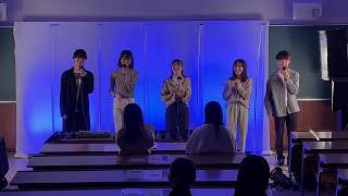 【アカペラ】Glee Piece「好きだ。/Little Glee Monster」他🎼東京学芸大学アカペラサークルInfini 小金井祭2022教室ライブ