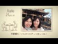 【結婚式　プロフィールムービー】ヴィネット（洋） 東京都mさま｜chouchou