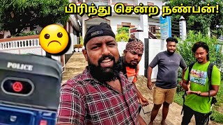 கவலையில் Tamil Bros!😒 பிரிந்து சென்ற தருணம் Trincomalee to Batticalo | Alasteen Rock