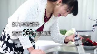 【神膚奇肌】廚房衛浴水龍頭360度變壓濾淨省水器