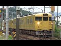 【4k】jr山陽本線　普通列車115系電車　ｵｶd 13編成 ｵｶa 16編成