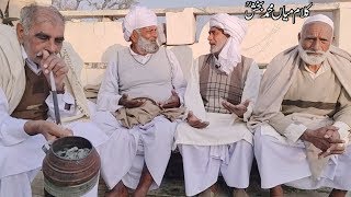 Punjabi Kalam Saif Ul Malook By Ch Ehsan Ullah Warraich || Folk Music