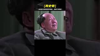 毛主席心中的文化大革命，到底是什么樣子的？