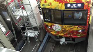 【北急車のメトロ内完結運用】9000系9006F新大阪行き、天王寺駅入線シーン