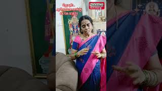 ஜாதகத்தில் அதிர்ஷ்டம் தரும் தெய்வத்தை கண்டுபிடிப்பது எப்படி #youtubeshorts #jothidam athirshtam