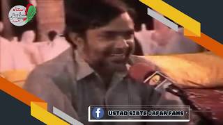 Haider He Nabardazma Har Bar Na Hotay || Ustad Sibte Jafar || Manqabat Mola Ali a.s