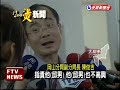 卡拉ok唱不到歌 男竟持刀殺人－民視新聞