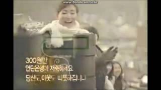 연탄은행 알고 계세요?(2007년 공익광고)