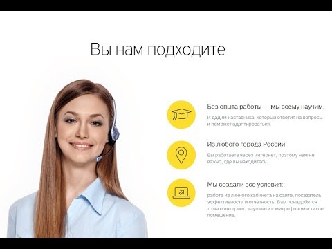 Удаленная работа для студентов Удаленная работа для студентов