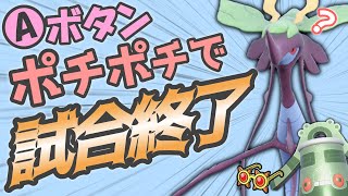 3タテも楽勝!? ボタン連打で試合が終わる脳筋ドラミドロ【ポケモンSV】【ゆっくり実況】