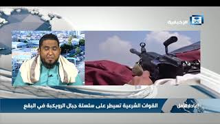 محلل سياسي يمني: حان الوقت لتعز بأن تتحر من حصار الحوثي عليها