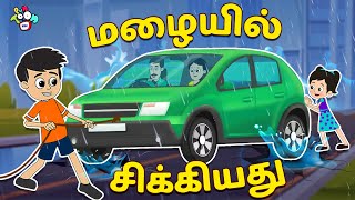 Gattu Chinki மழையில் சிக்கியது | Monsoon pecial | Tamil Stories | Bedtime Stories | PunToon Tamil