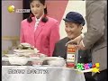 1995 央视春节联欢晚会 小品 《牛大叔提干》 赵本山 范伟 cctv春晚