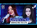 Evanescence - Bring Me To Life - Cover by Halocene