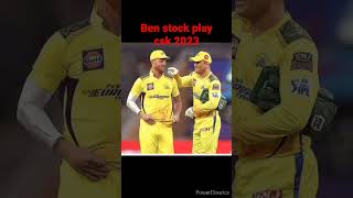 Ban stock gya dhoni ka khata ma IPL season 2023
