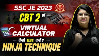 SSC JE CBT 2 2023 | How to Use Virtual Calculator In SSC JE 2023 Exam?