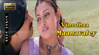 Vinothamaanavala Lovely Tamil Movie HD Video Song | Hariharan Melody Songs | Karhiki Hits#tamilsongs