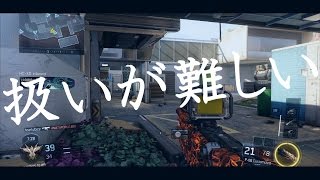 【BO3実況】P-06が相当強い件について・・・（慣れが必要）