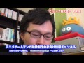 アニメ制作進行人材をご紹介！　30代男性　大手アニメ制作会社勤務経験あり