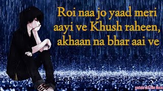 Roi na je Yaad Meri ayi ve Song[ lyrics] | Sad song | New sad song Hindi | Goldboy |