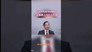 他是怎么做到脸不红心不跳一本正经的胡说八道的？#现实 #记录 #真相