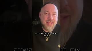 זה הסוד הגדול ביותר