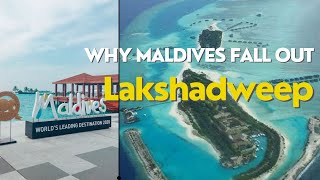 Why Maldives fall out for Indian tourists ? || visit Lakshadweep￼ ￼