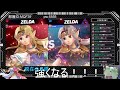 【対戦相手募集してます！】【スマブラsp】スマッシュ連打太郎のザ〇がゼルダでvip目指す配信！＃2（本当は3回目）