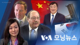 [VOA 모닝뉴스] 2022년 4월 9일