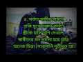 স্বামীর ভালোবাসা বৃদ্ধির জন্য স্ত্রী যা করবেন এই ১০ টি টিপস মনে রাখবেন