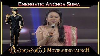 Anchor Suma about Mahesh Babu at Srimanthudu Audio Launch | Srimanthudu Trailer